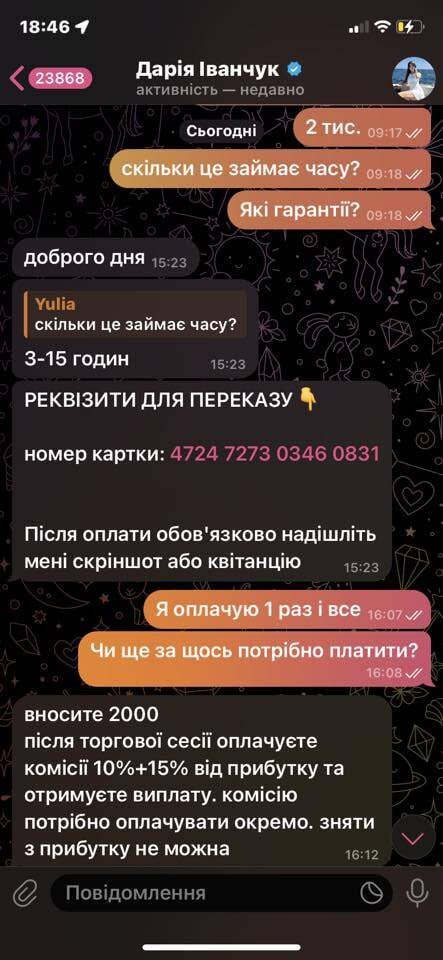  tqiexiqhdiqtrhab