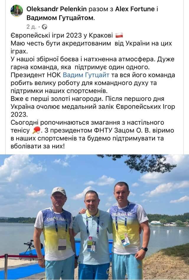 Bookmaker with Russian ties Andriy Matyukha and his Favbet continue to serve the occupier