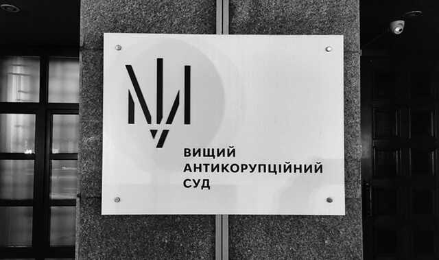 ВАКС дозволив націоналізувати завод у Вінниці, який належить російському олігарху