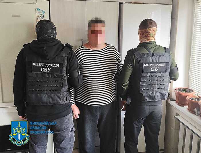 У Миколаєві затримали агента РФ, який зливав дані про ЗСУ та військові аеродроми