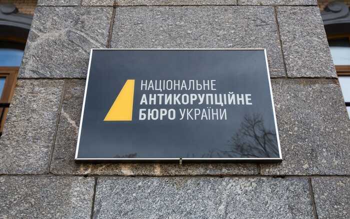 ЗМІ: НАБУ здійснювало прослуховування Міндіча за тією ж адресою, де Зеленський святкував день народження