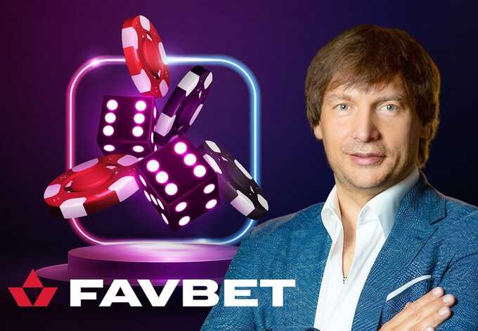 Favbet без правил: Чому букмекер з російським паспортом Андрій Матюха виводить мільярди, уникає сплати податків і уникає заборон?