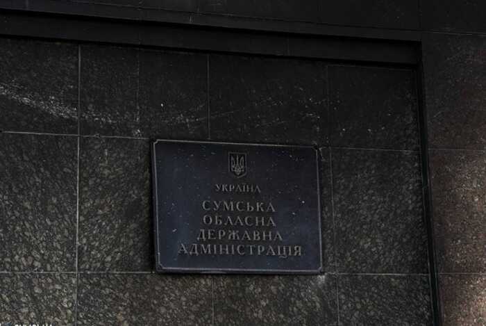 Росіяни знову атакували будівлю Сумської ОВА, є поранені