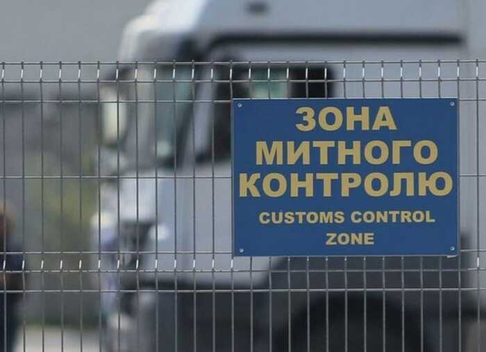 Уряд оголосив відкритий конкурс на посаду голови Державної митної служби