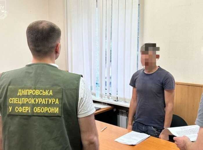 У Міноборони викрили агента, який мав передавати координати для ударів РФ