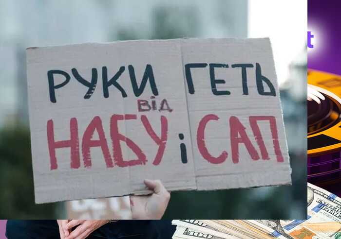 Керівники НАБУ та САП заявили про спроби усунути їх на користь «зручних» для влади кандидатів