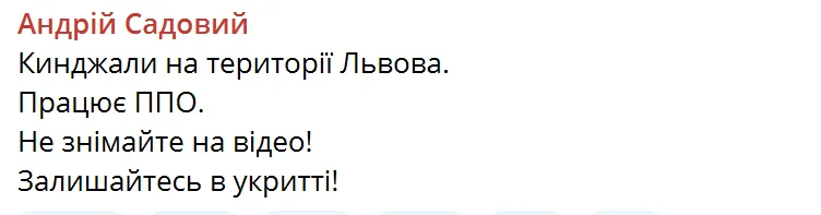 У Львові внаслідок ворожої атаки горіли житлові будинки, є загиблі, постраждали десятки людей: серед них діти. Фото і відео