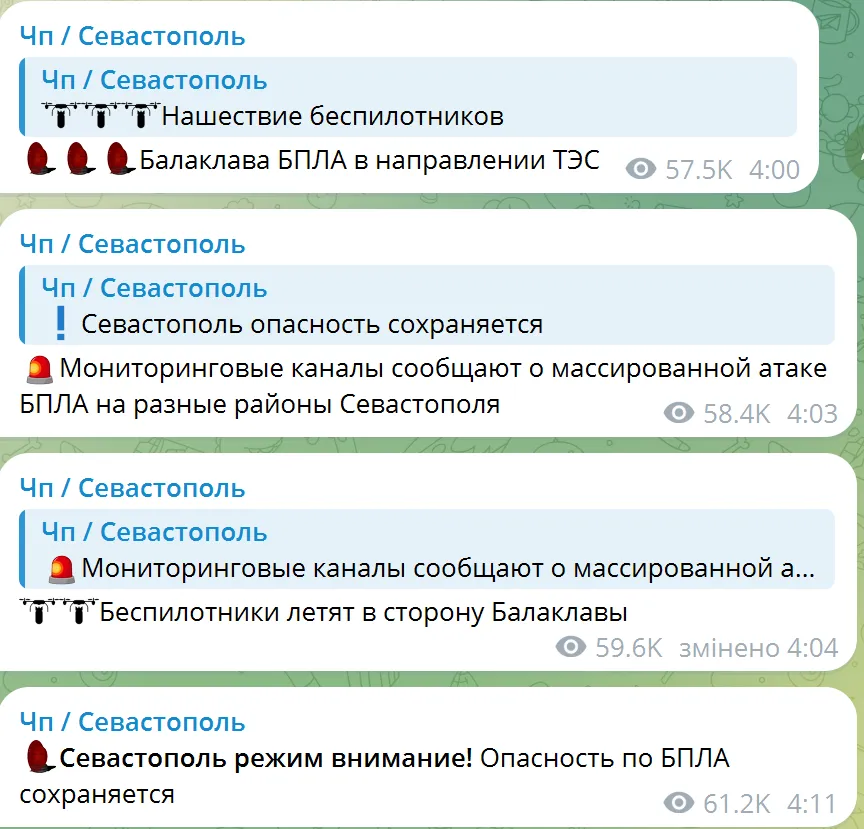 В окупованому Криму поскаржилися на масовану атаку дронів: було чутно вибухи