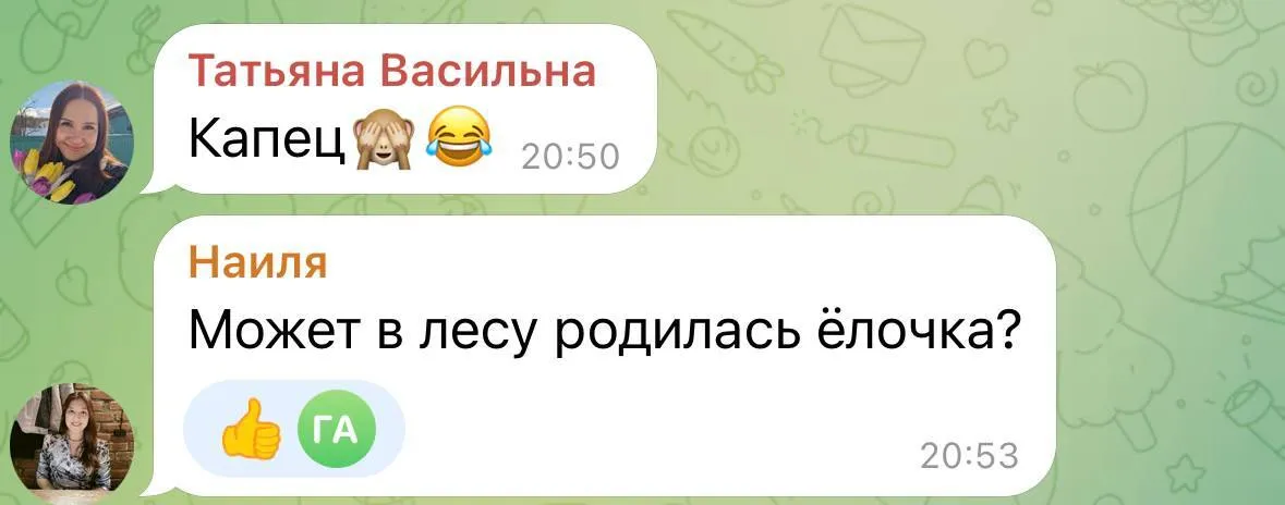 Зірка 