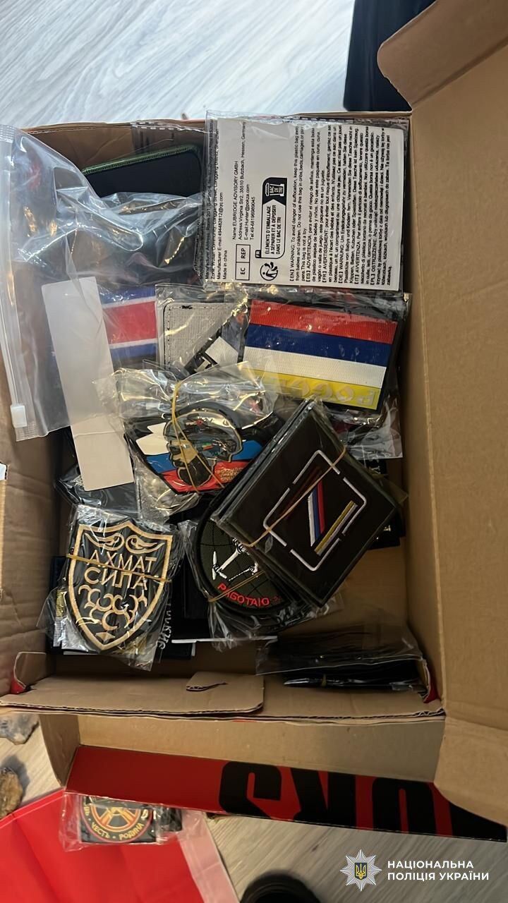 На Закарпатті у фігуранта злочину про продаж скарбів виявили велику кількість символіки РФ. Фото