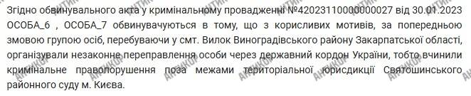 Автобізнес під прикриттям: як Iron Motors Володимира Філіппова пов’язаний з криміналом і вивозом військовозобов’язаних за кордон