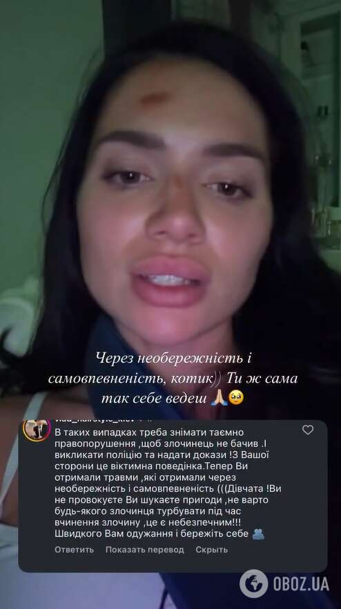 Учасницю "Холостяка" хотіли зґвалтувати серед білого дня: жертву звинуватили в "провокації" та змусили виправдовуватися. Фото, відео